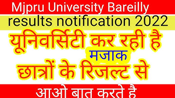 @mjprunewupdate8757 results notification out 2022#mjprunewupdate