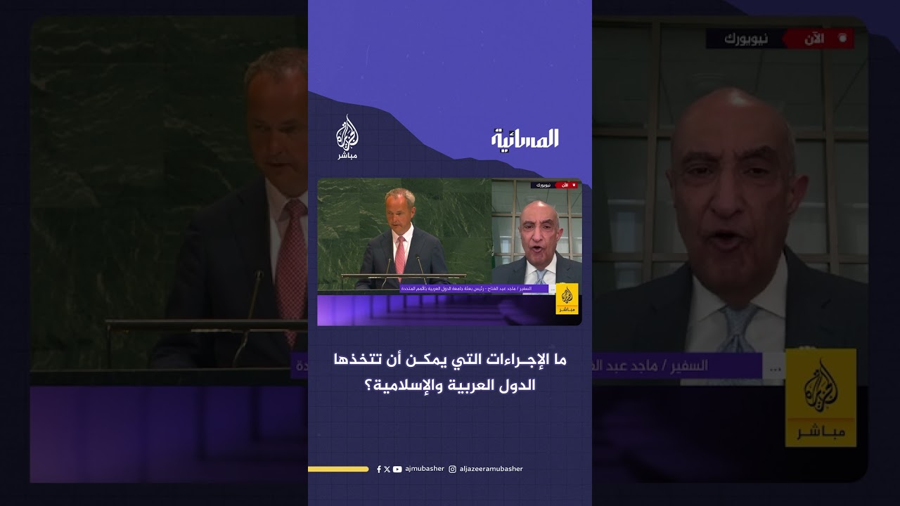 ما الإجراءات التي يمكن أن تتخذها الدول العربية والإسلامية لمواجهة الانتهاكات الإسرائيلية؟