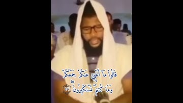 القارئ رمضان محمود بيجل حفظه الله