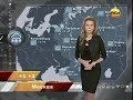 Александра Михайлова - &quot;Новости 24. Погода&quot; (20.03.12)