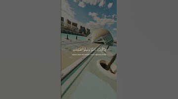 #سورة_لقمان #القران_الكريم #صوت_ادوسري
