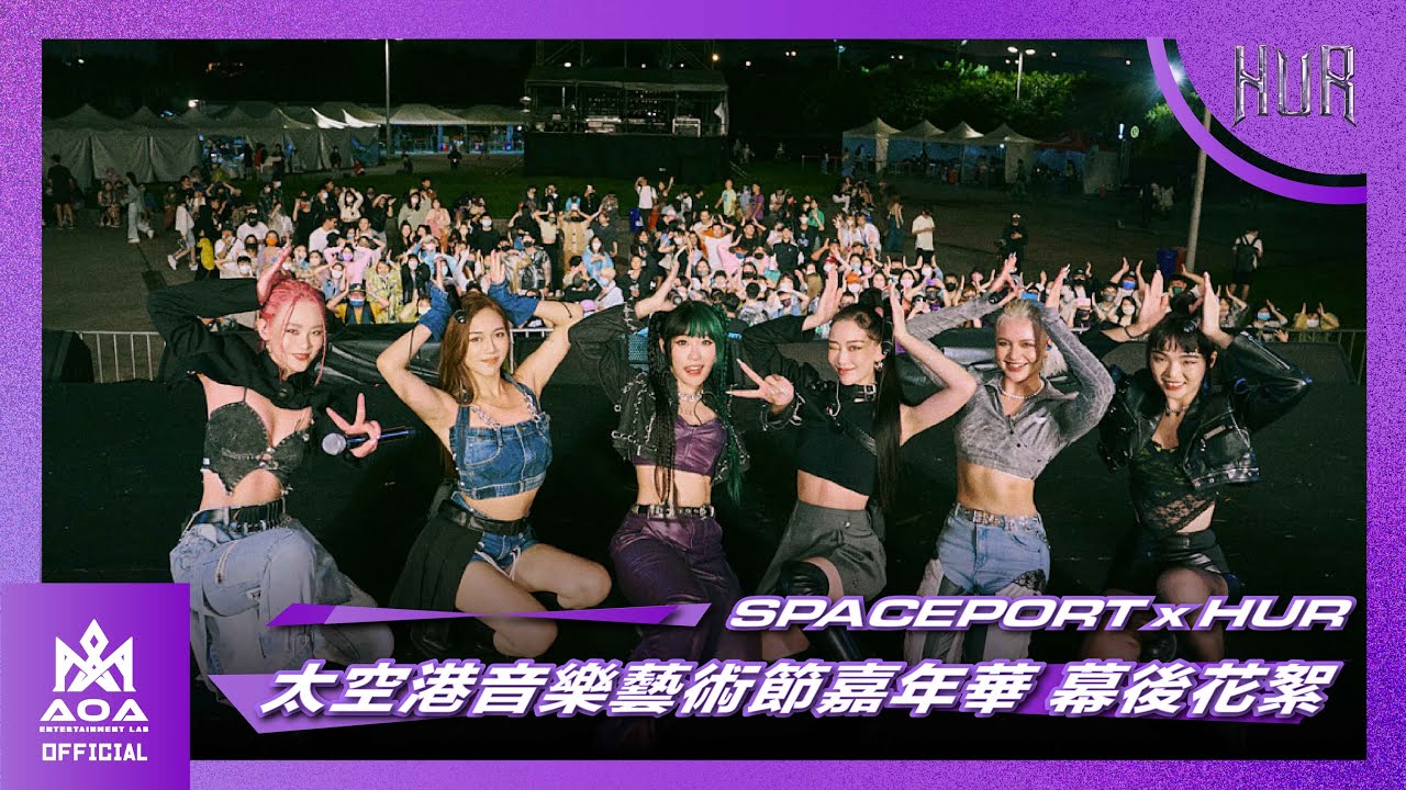 全球首創「Net Zero 淨零排碳」音樂節演出全紀錄 