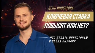 Как диверсифицировать инвест. портфель по валюте в текущих условиях,чтобы не терять доходность?