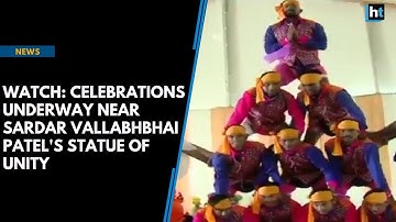 Watch: Celebrations underway near Sardar Vallabhbhai Patel