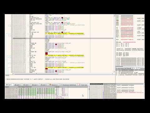 Локализация программ. Строки без прямых ссылок. Часть №8