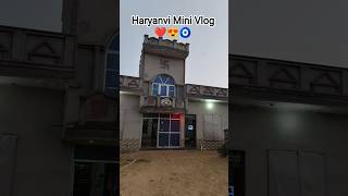 Haryanvi Mini Vlog ❤️😍#trending #shortvideo#viral#haryana#haryanvi#desi#villagelife#love#song#shorts