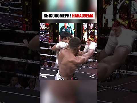 РАЗМАХИВАЛ РУКАМИ И ПРОВОЦИРОВАЛ… ПОКА НЕ РУХНУЛ САМ #shortsyoutube