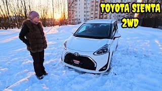 ДОСТУПНЫЙ МИНИВЭН: TOYOTA SIENTA 2WD. (7 мест). ОТЗЫВ.