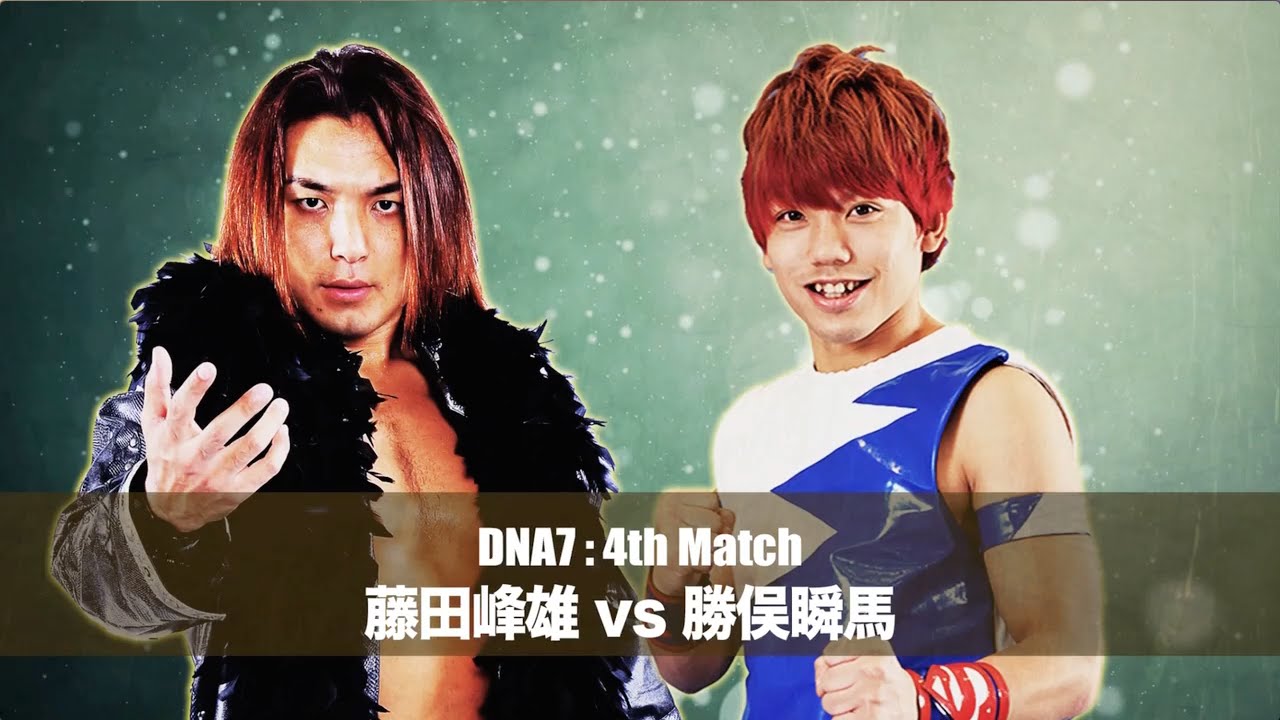 2015/7/1 DNA7 Mineo Fujita vs Shunma Katsumata