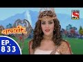 Baal Veer - बालवीर - Episode 833 - 23rd October, 2015