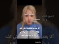 هيهيهيهيي كل يوم نفس الحاله       بدون موسيقى 
