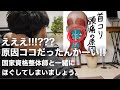 首肩こり頭痛めまいの解消・予防に使えるセルフマッサージのやり方の紹介です。