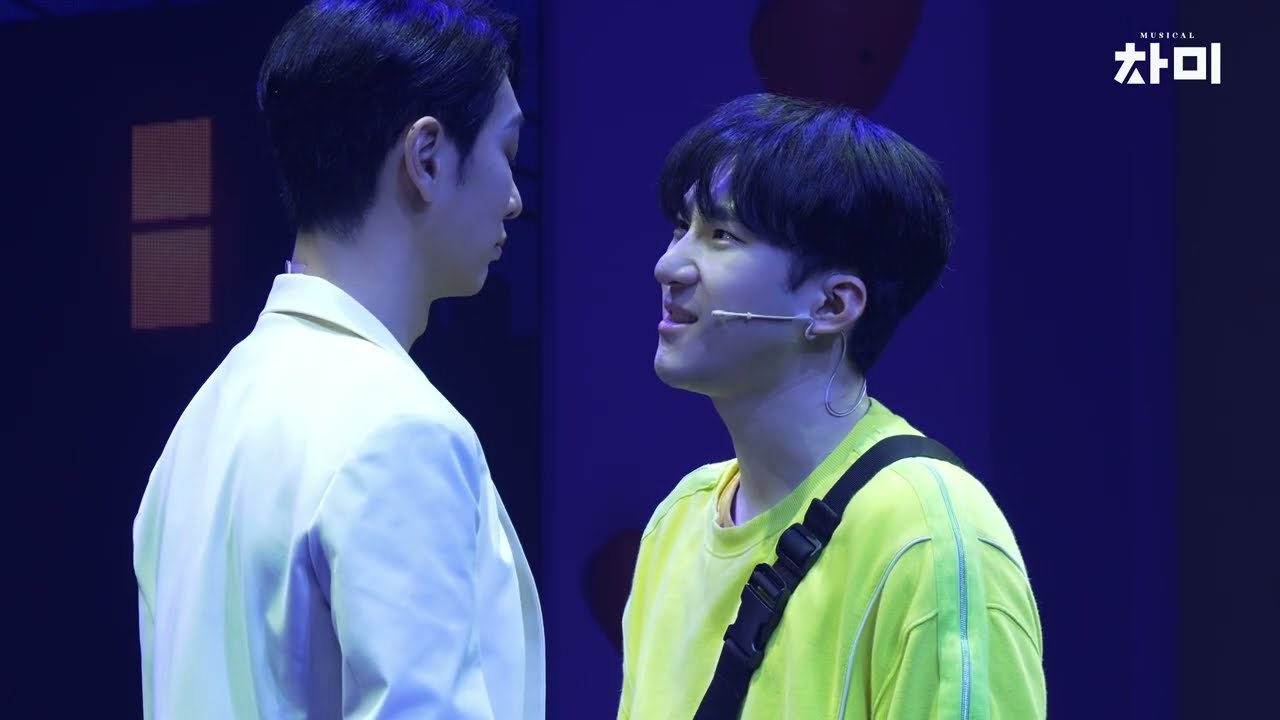 뮤지컬 #차미 공연클립 🎵Hey hey hey Reprise  - #서동진 #조환지