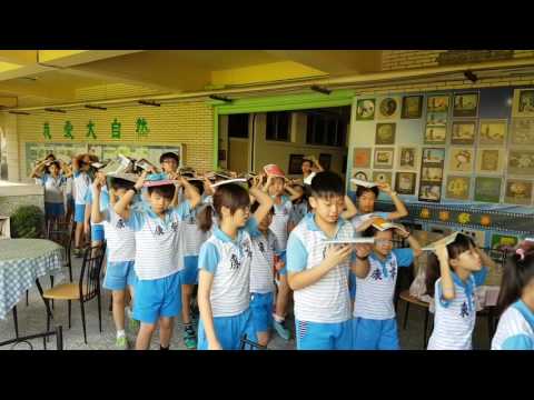 1050921國家防災日防災疏散演練