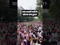 AAP के वादों का क्या हुआ? जनता पूछ रही है सवाल | #protest #bjp
