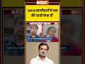 Constable Chanchal Yadav |'NSUI कार्यकर्ता ने बस की चाबी फेंक दी' | #delhiprotest #rahulgandhi