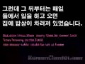 Korean Video Tale Lesson 4 - Snail Wife