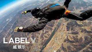 [WayV-log] KUN’s Cloud | 🪂Sky diving Ep.1