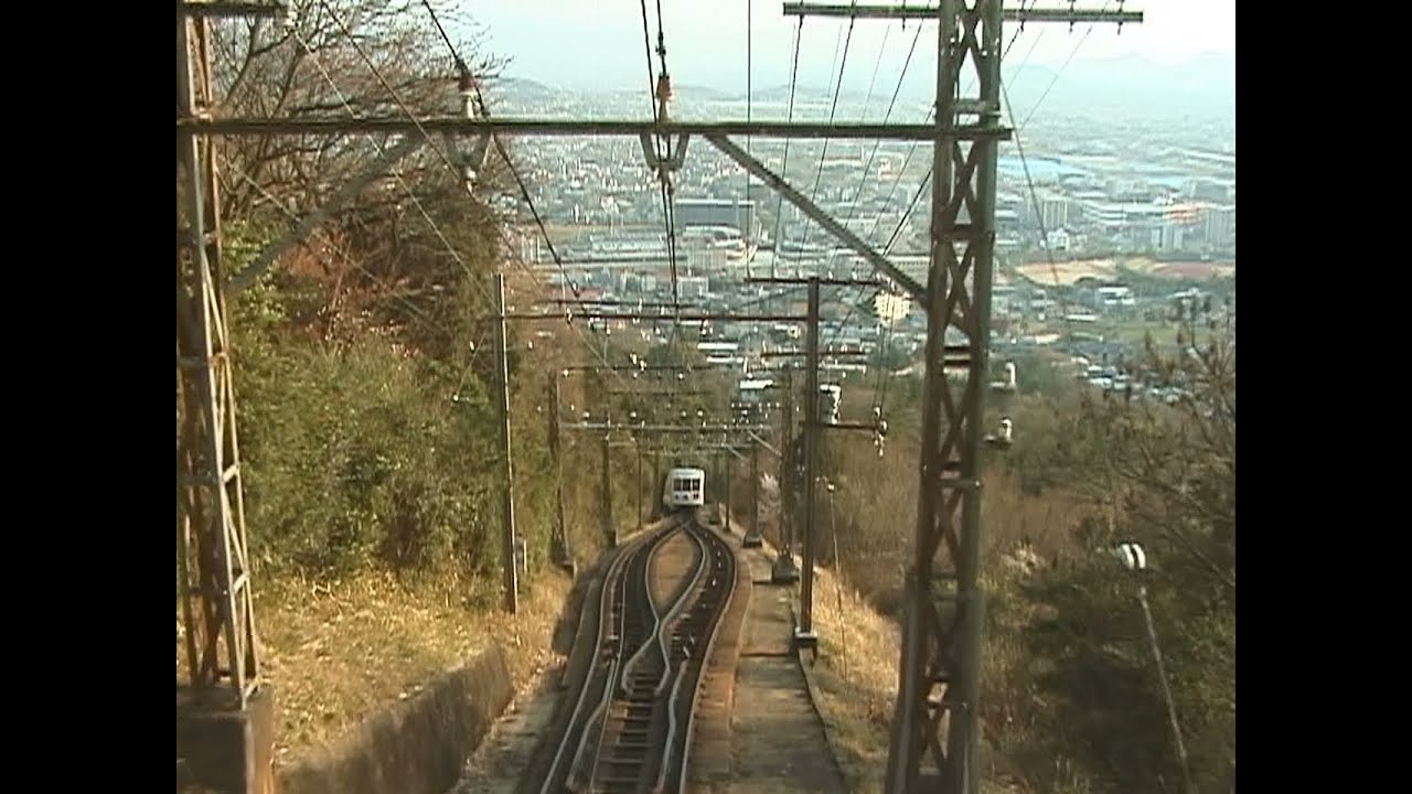 屋島ケーブル交換シーン前面展望