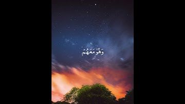 ( واستغفر الله إن الله كان غفورا رحيما…) سورة النساء من الآية 106 إلى 108، بصوت الشيخ ياسر الدوسري