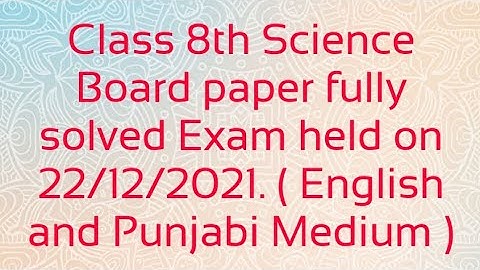 Fully Solved Class 8th Science  PSEB  Board Question paper, Exam  held  on 22 /12/2021
