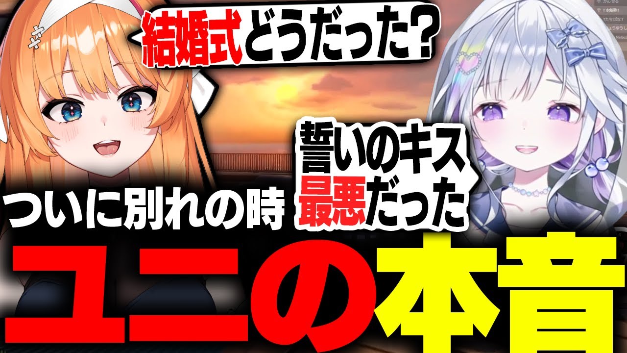 【#MADTOWN】最後の時、ふたりで語り合ったことは...【ろぜっくぴん/わきを/純角ユニ /REJECT】