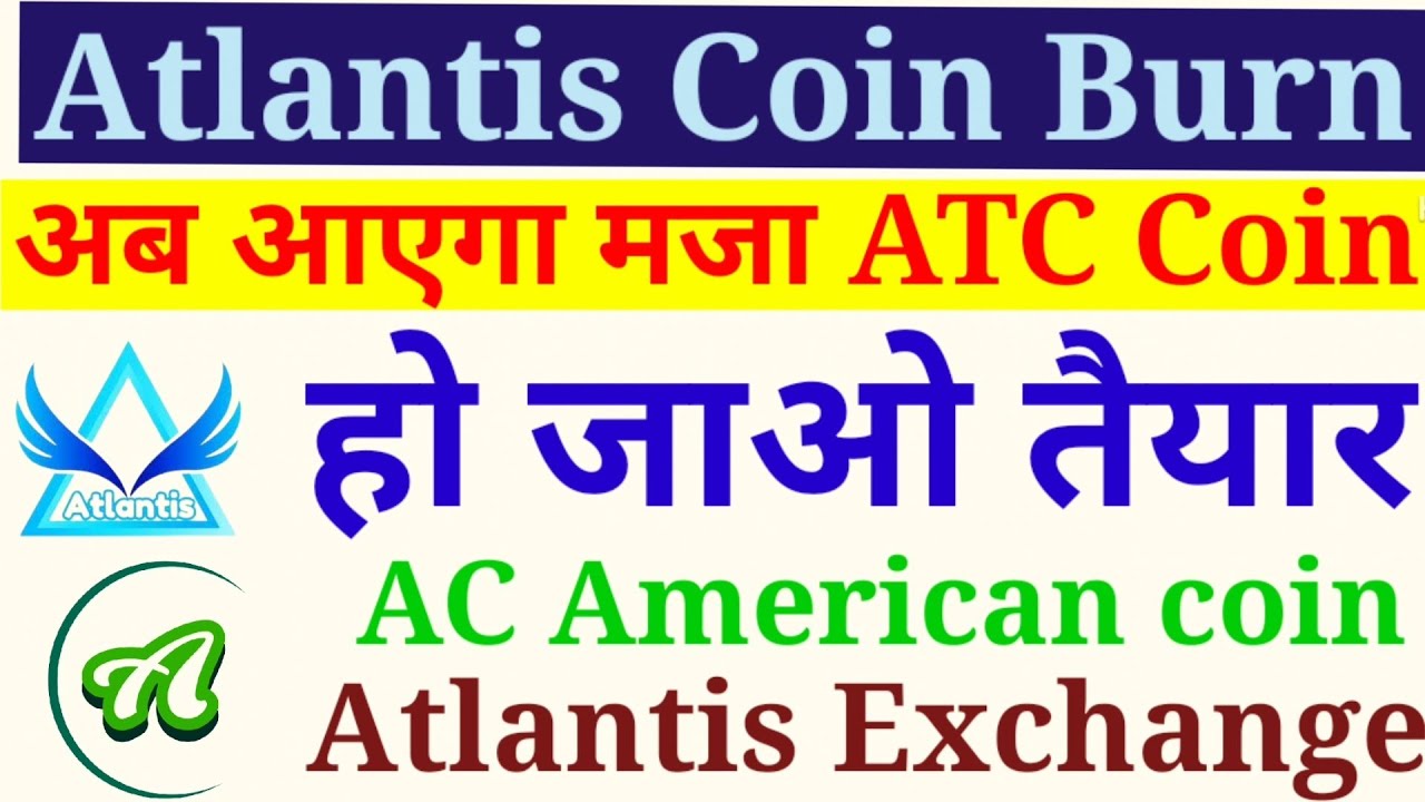 Atc Atlantis coin burn अब आएगा मजा Atlantis Exchange New Update AC ...