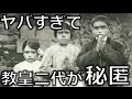 【衝撃】ファティマ第三の予言、驚愕の真実ヤバすぎる…【閲覧注意】