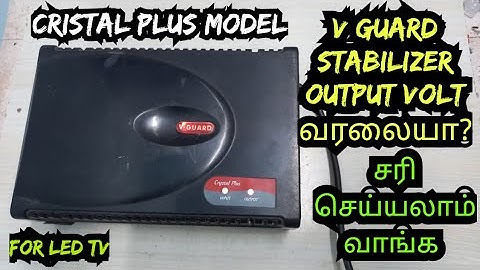 V GUARD STABILIZER NO OUTPUT VOLT | V GUARD CRISTAL STABILIZER FAULT HOW TO SOLVE IN TAMIL