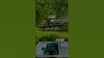 .صلوا عليه وسلموا تسليماتلاوة خاشعة# quran# قرآن #قرآن_#تلاوات #اكسبلور #تلاوات #دويتو #القزابري 🤍🤍