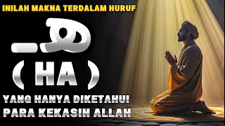 INILAH ARTI TERDALAM DARI HURUF 'HA' DALAM LAFAZ ALLAH – TAK SEMUA BISA MEMAHAMINYA❗️❗️