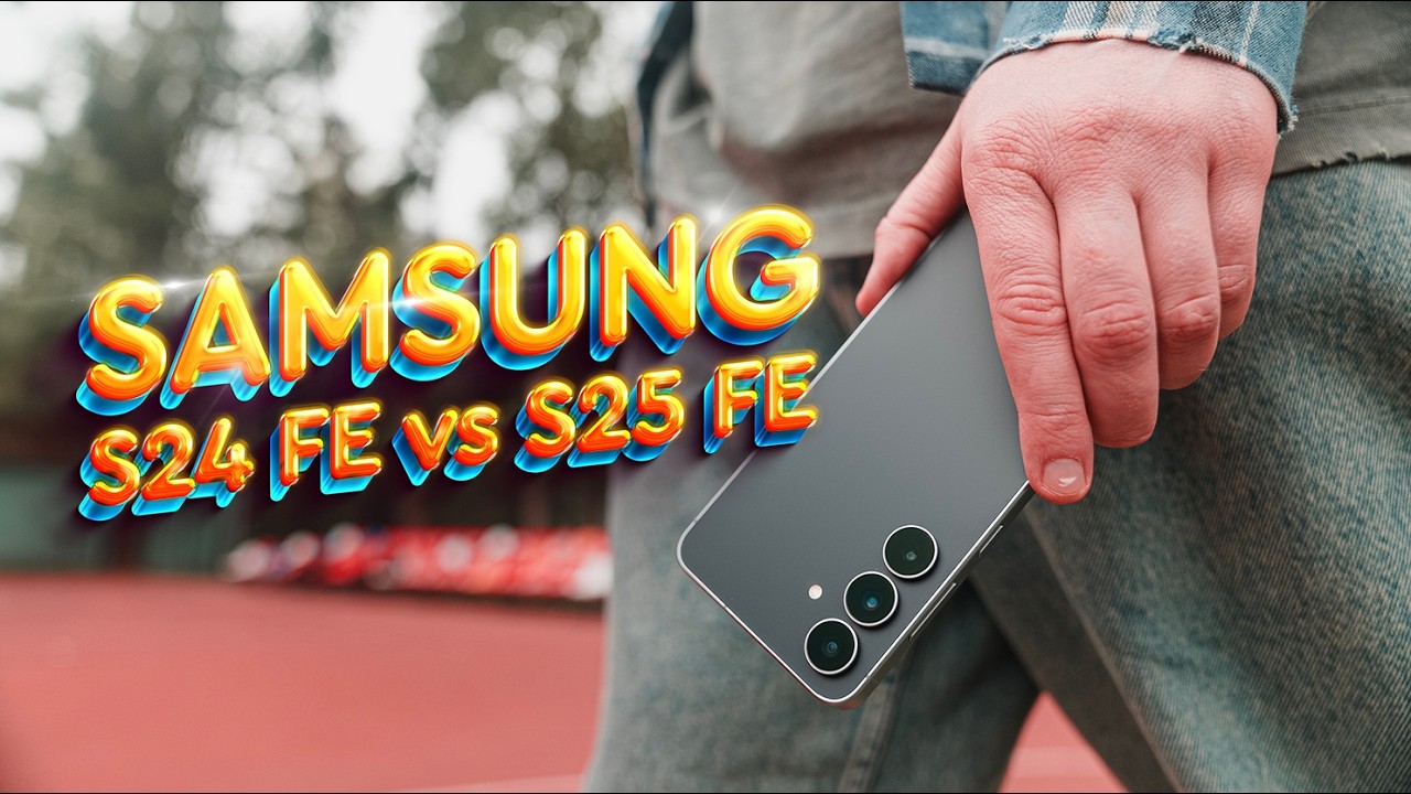 Samsung Galaxy S25 FE vs S24 FE 🔥 Який смартфон кращий у 2025?