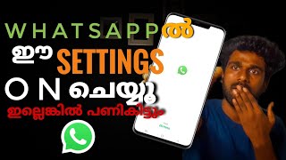 Whatsapp|how to backup whatsapp messages|how to backup chats on whatsapp on new phone