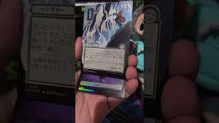 e67 magic the gathering SOS Collector booster pack opening #mtg #sayakhilafkarenabenar #strixhaven