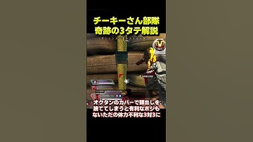 最強プレデター部隊を奇跡の3タテ！！！【APEX エーペックスレジェンズ】 #Shorts