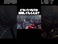 #dbd #デッドバイデイライト #ゲーム実況