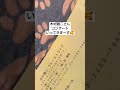 木村徹二さんファーストコンサートへ行ってきます!