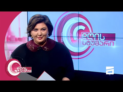 დღის სტუმარი 18:45 - 6.05.2021