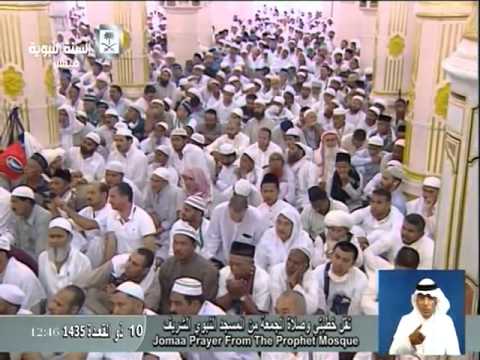 خطبة وصلاة الجمعة من المسجد النبوي الشريف 10 ذو القعدة عام 1435