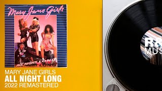 Mary Jane Girls - All Night Long (2022 Remastered)