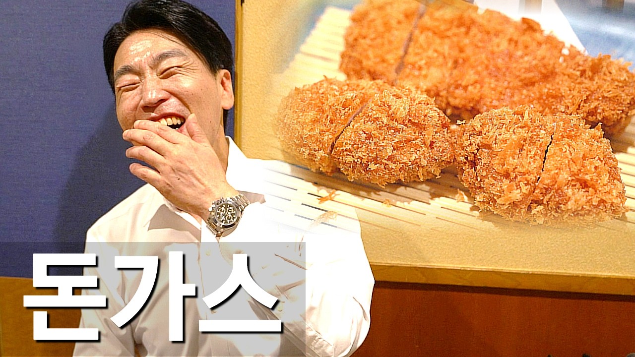 흑돼요리 주안