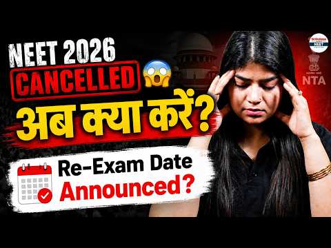 ReNEET Expected Date 😳 Re-Exam 2026 Date Announced? Full Update | Beena Ma'am #NTA #NEET