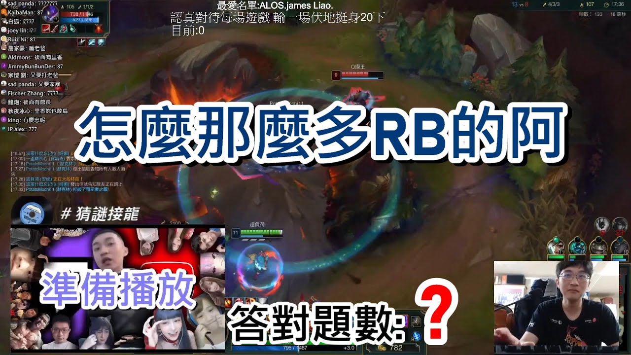 看實況主歌曲猜謎,阿盛可以猜對幾題?