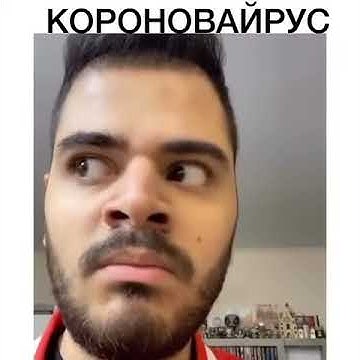 Роман каграманов фото до и после