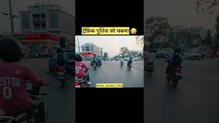 Traffic conditions in Jaipur. #trending #motovolgger #funny