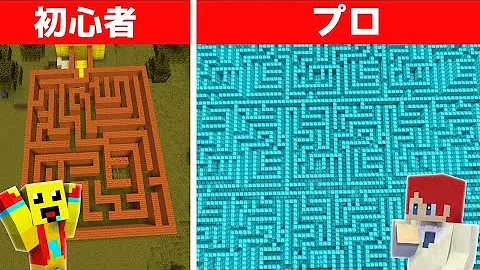 しいちゃんねる 迷路 しいちゃんねる 迷路