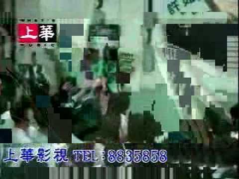 一帘幽梦插曲天涯海角珍重mv--许茹芸