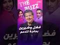 وليد توفيق يدعم شيرين وفضل شاكر ويرد علي راغب علامة بعد تصريحه الأخير عن مشروع الحلم العربي وليد توفيق يدعم شيرين وفضل شاكر ويرد علي راغب علامة بعد تصريحه الأخير عن مشروع الحلم العربي