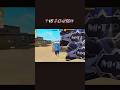 🔥 1 VS 3 Clutch 😱 Impossible Comeback! #shorts
