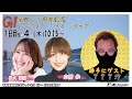 ボートレース平和島 | ライブ | G1開設71周年記念トーキョー・ベイ・カップ | 平和島劇場 | P-Studio 9月4日 1日目